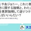 英語圏向けニコマスポータル企画始動