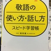 人生の難易度ってコミュ力で変わる