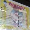  「道の駅」パーラー(道の駅 許田)の「あぐーメンチバーガー」 ４００円 #LocalGuides