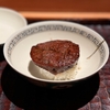 鈴田式　＜西麻布＞　2年半前に予約した名店にいざ、旬の食材は松茸