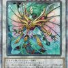 エンシェント・フェアリー・ライフ・ドラゴン【光属性の獣族・植物族・天使族をサーチ】