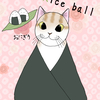 『変身にゃんこのＡＢＣ・和食編』rice ball（おにぎり）