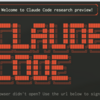 Claude Code デビュー