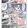 育児備忘録漫画【風花(1歳)ごまかす】