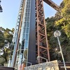 大江戸温泉物語　箕面温泉スパーガーデン（大阪府）後編