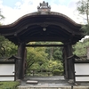 京都・滋賀寺院遠征＆明智光秀探訪15～延暦寺、金地院