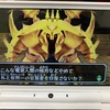 【ﾑﾃｷﾊﾞﾘｱｦﾂｶｲﾅｻｲ…】電波人間のRPGを完走した感想【ﾂﾖｸﾅﾘﾀｲﾝﾀﾞﾛｳ…?】