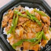 #今日のお昼ご飯