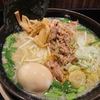 鶴岡市　つるおか家本店　味噌ホルモン麺をご紹介！🍜