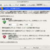 自動更新の設定