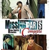 今ＰＳＰのMISSING PARTS the TANTEI stories Completeというゲームにとんでもないことが起こっている？