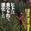 ナチュラル・ボーン・リーダーズ