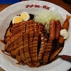 メジャーカレー丼