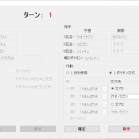 5 3 ポケモン対戦ログツール 開発進捗 日目 ヒノラー雑記 5 3 ポケモン対戦ログツール 開発進捗 日目 ヒノラー雑記