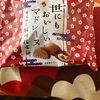 世にも　おいしい　マドレーヌ　桔梗信玄餅　だよ