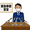 なんか変　まだ基準作っていないとか、数字は参考で「総合的判断」とか　でも従え、無理でも納得しろ