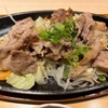 有楽町夕食: やよい軒 銀座インズ店（再訪）
