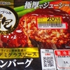 ［24/07/08］みずのと とり 那覇の日 すっかり明るくなって一眠り