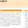 かつての新聞地方紙ドメインも業者に取られているっぽい話