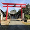 【御朱印】山形県　居合神社