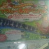 西武鉄道プラレール　スマイルサンタが贈るプラレールカーニバル