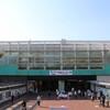 小田急　小田急多摩センター駅