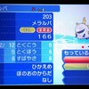 ポケモンUSUM 色孵化乱数に初めて挑戦した話｡