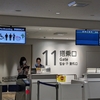 スターフライヤー福岡羽田便