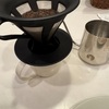 最近の我が家のコーヒー事情（ペーパーレスフィルターとコーヒーポットの話）