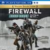 PS VRユーザー必見！【PS4】Firewall Zero Hourはなぜ『Value Selection』で再評価されるべきなのか？その秘密に迫る