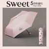 sweet5月号増刊 2026年5月号 - JILLの折りたたみ傘付き特集号