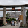 大阪四天王寺～パワースポット堀越神社へ