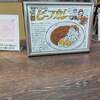 大阪の「喫茶サンシャイン」