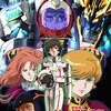 機動戦士ガンダムUC　 ｅｐｉｓｏｄｅ７　虹の彼方に