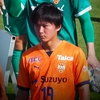  【エスパルス】松崎快選手契約更新！右サイドを自慢のドリブルで切り裂け！