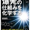 カセットコンロ使うな危険すぎる。変な人間が増加中ちかよるな