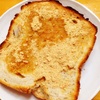 きな粉トースト（≧∇≦）