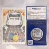 「ありがとう東海道新幹線700系」700系ラストラン乗車記念品