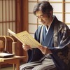 稗田利明