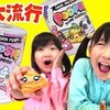 1月26日の動画