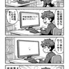 なんやこれ、動かへんやんけ！？」AI先生、まさかの沈黙や！
