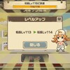 【Re.パンケーキ有志同盟日誌】2020-04-07