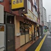 【031_福岡県】中央区六本松店