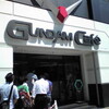  GUNDAM Cafe