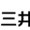 保険に関する株式会社FLTの実績