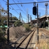 「東日本のんびり旅パス」で逆回りの秋田→新潟→東京→福島→秋田の普通列車乗継ダイヤをみる