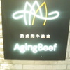 ダイビングの　お客さんとの　再会～！！