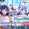 ミリシタイベント(FairyTaleじゃいられない)進捗状況 その4