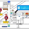 第10駐車場へのご案内