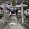 【御朱印】大阪城の鬼門鎮守 片埜神社